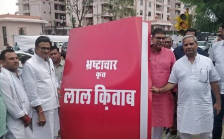 BJP ने जारी किया लाल किताब का कवर पेज