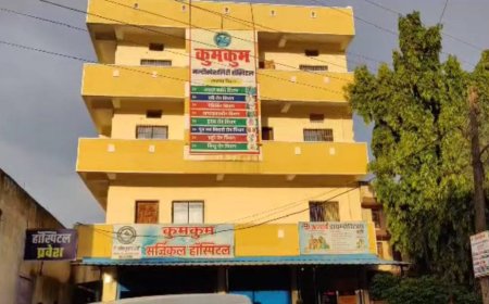 गोल्ड मेडलिस्ट डॉक्टर के हॉस्पिटल पर पड़ा छापा, बिना रजिस्ट्रेशन के हो रहा था संचालन, SDM ने किया सील