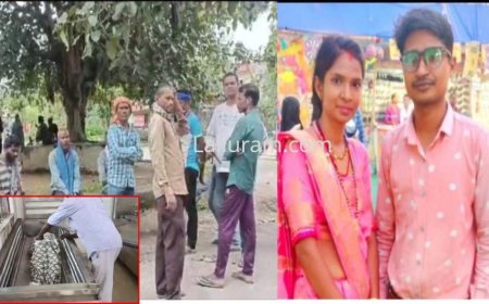 नवदंपति को संतान की चाह में तांत्रिक का सहारा लेना पड़ा महंगा, जड़ी-बूटी खाने से पत्नी की मौत, पति की हालत गंभीर