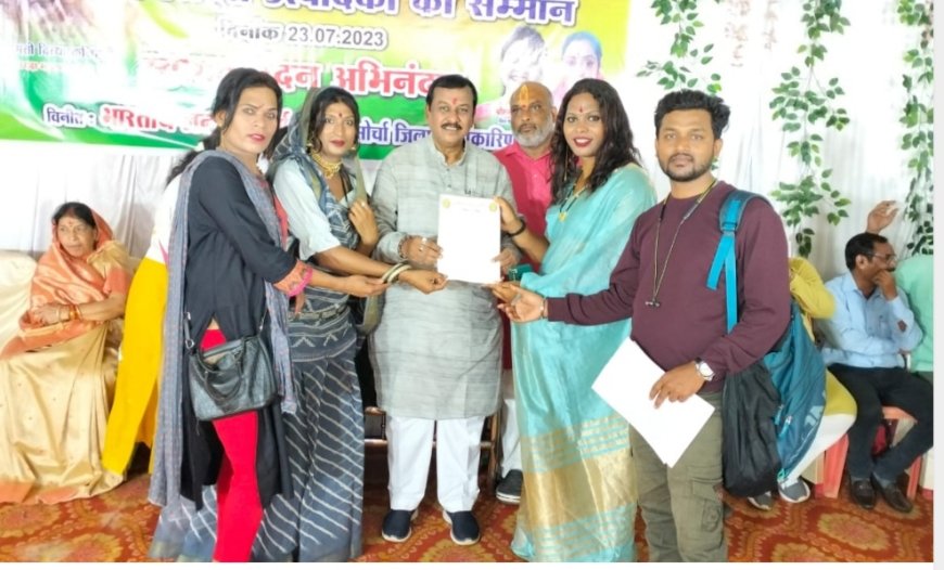 दुर्ग के तृतीय लिंग समुदाय ने अपनी मांगो को लेकर सांसद विजय बघेल से की मुलाकात
