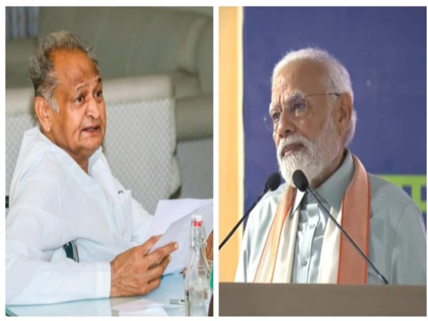 पीएम मोदी के दौरे  से पहले सीएम गहलोत का ट्वीट