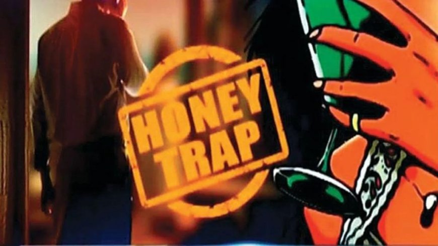 Honey Trap! रेप की शिकायत दर्ज कराने वाली महिला पर सरपंच ने लगाया ब्लैकमेल का आरोप, 4 पर FIR