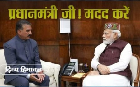 प्रधानमंत्री जी जल्द मदद कीजिए, हिमाचल के 8 हजार करोड़ बहा कर ले गई है प्रलयकारी बाढ़