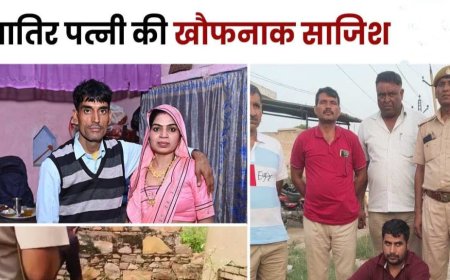 इश्क, हवस और सिंदूर की बलि: महिला CRPF कांस्टेबल और LOVER ने खेला खूनी खेल, मर्डर कहीं और लाश कहीं छुपाया, पढ़िए खूनी मोहब्बत और दफन जिंदगी ?