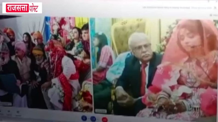 भारत में दूल्हा, पाकिस्तान में दुल्हन और ऑनलाइन निकाह
