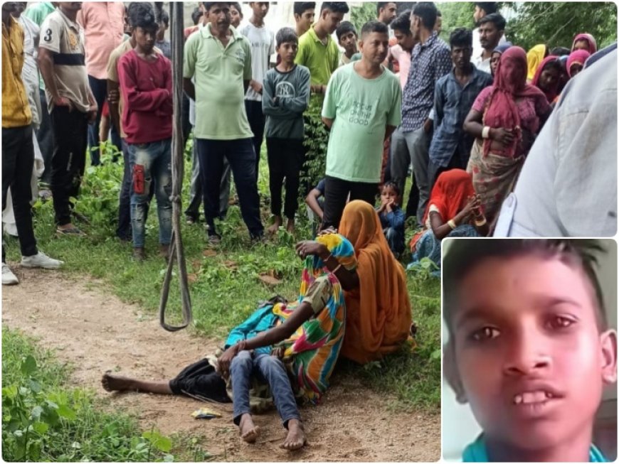 स्कूल में झूला झूलते छात्र को लगा फंदा, मौत:पैर फिसलने से गले में फंसी रस्सी, दोस्त छोड़कर भागे