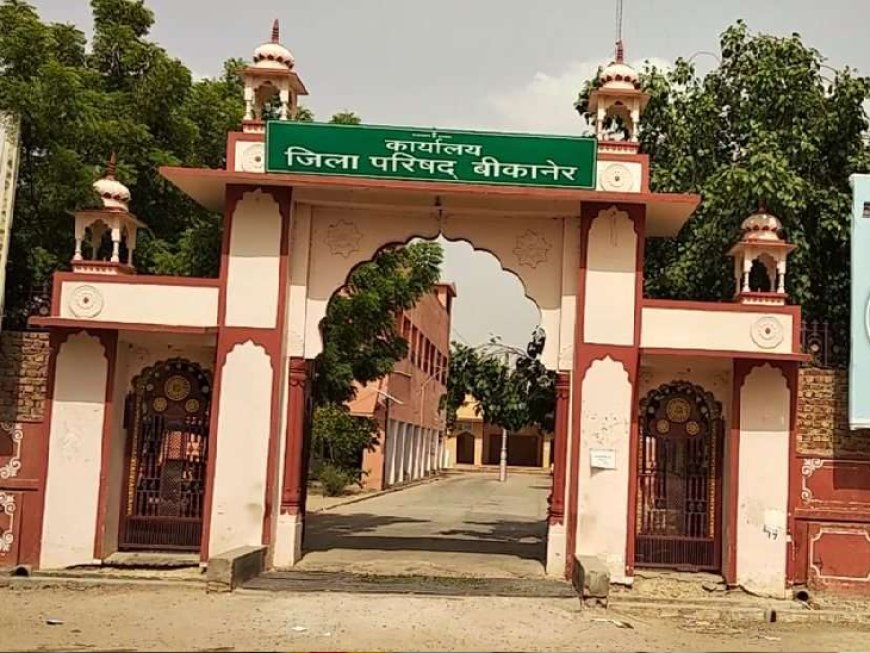 Rajasthan News: नवसृजित पंचायत समिति हदा में 14 एवं कोलायत पंचायत समिति में अब कुल 29 ग्राम पंचायतें शामिल