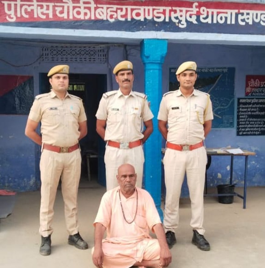 साधु वेश में पकड़ा गया 42 साल से फरार डकैत : वर्ष 1981 में जागा गैंग के साथ डकैती व खून खराबे में था शामिल