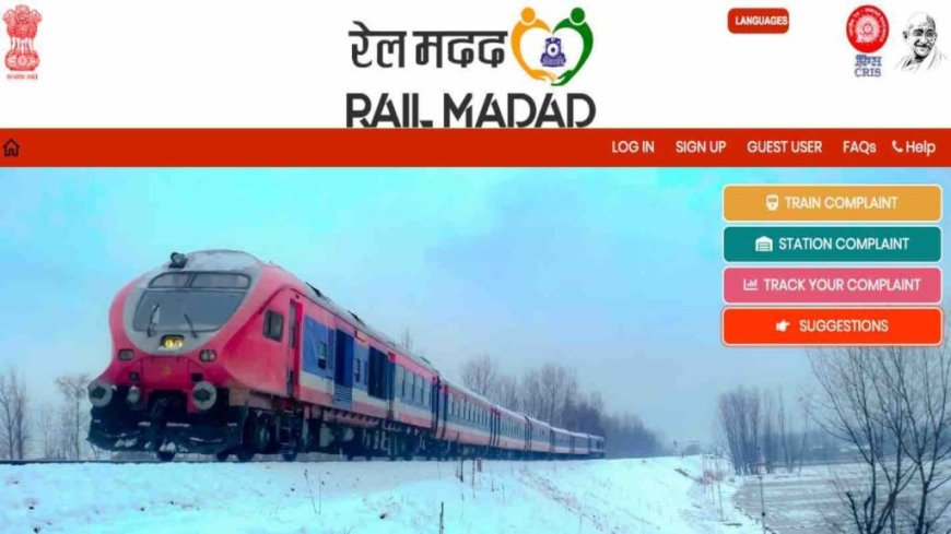 ट्रेन में सफर के दौरान यह ऐप है मददगार, कोई भी परेशानी में तुरंत मिलती है मदद