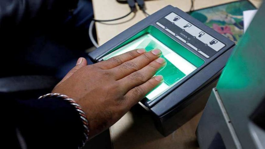 बायोमैट्रिक ऑथेंटिकेशन की अन्तिम तिथि 31 अगस्त
