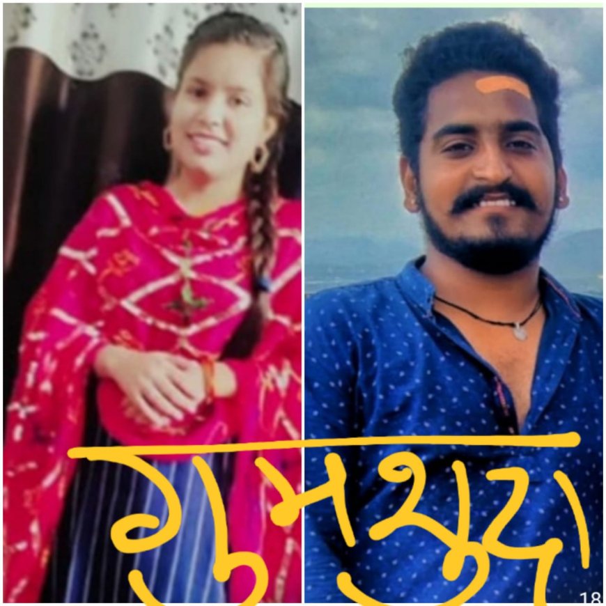 डीडवाना: जिले के कुचामन सिटी के डेगाना वार्ड संख्या 4 से एक लड़की को बहला-फुसलाकर ले जाने का मामला सामने आया है