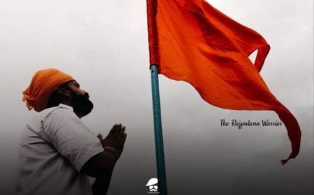 23 सितंबर उदयपुर चक्का जाम रहें *मेवाड़ी स्वाभिमान ????अमर रहें*