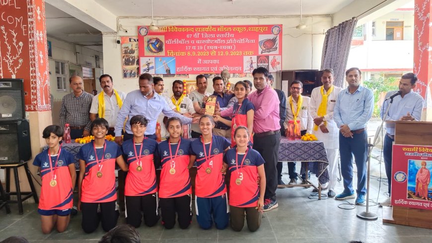 मॉडल स्कूल शाहपुरा ने वॉलीबॉल में फहराया परचम