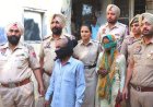 पंजाब के जालंधर में घर के बाहर ट्रंक में मिले तीन बहनों के शव, पुलिस ने परिजनों को हिरासत में लिया