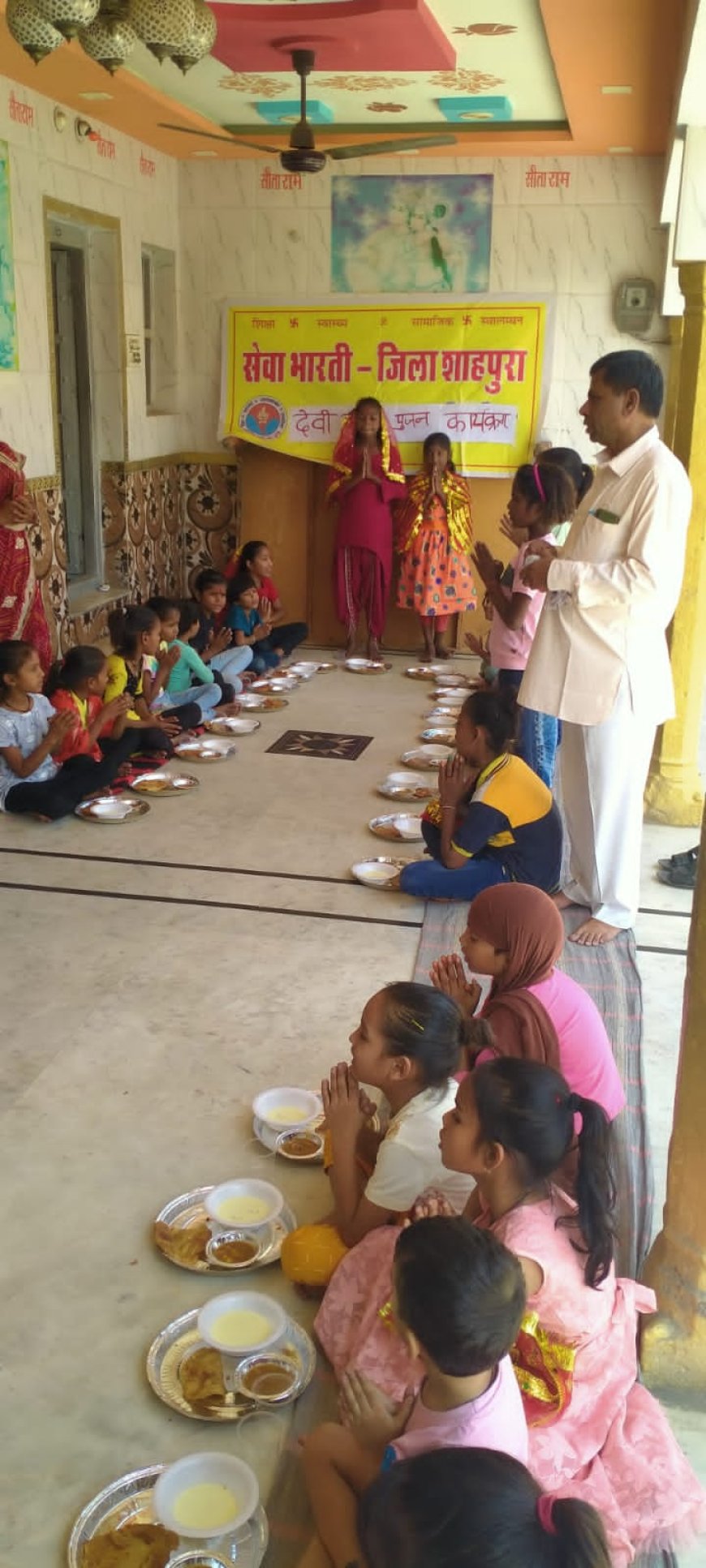 दुर्गाष्टमी पर सेवा भारती ने किया कन्या पूजन