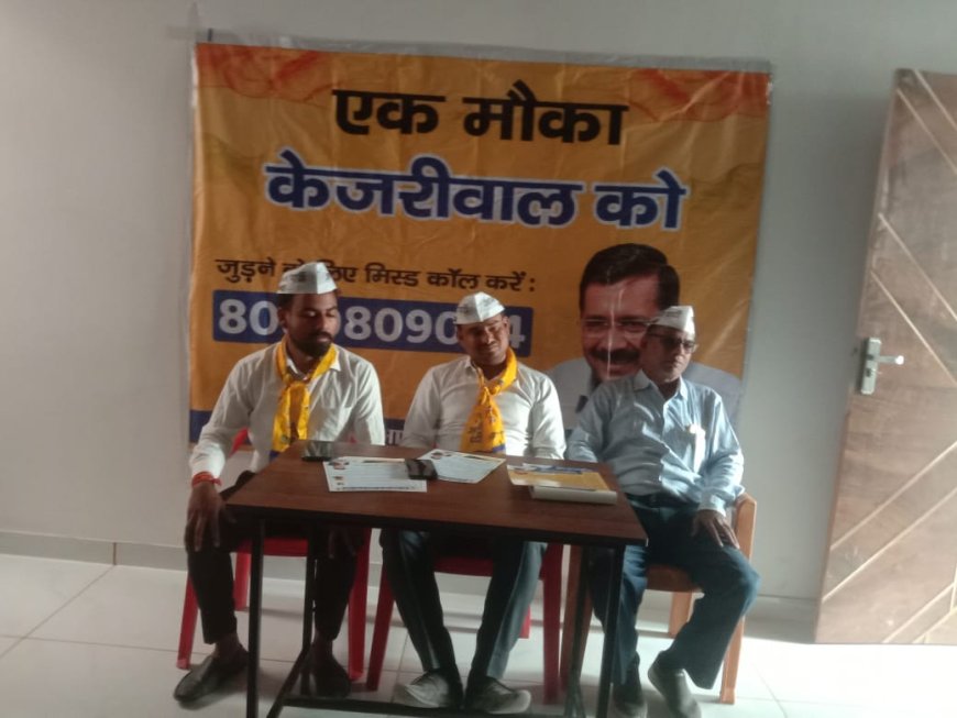 आप पार्टी प्रत्याशी ने ली क्षेत्र में विकास की गारंटी। आप पार्टी चुनाव में घोषणा नही करती, कार्य करने की गारंटी लेती हैं-पूरणमल।
