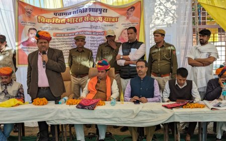 केंद्र सरकार की गारंटी' आईसी वैनों का ग्राम पंचायतों में हो रहा है भव्य स्वागत