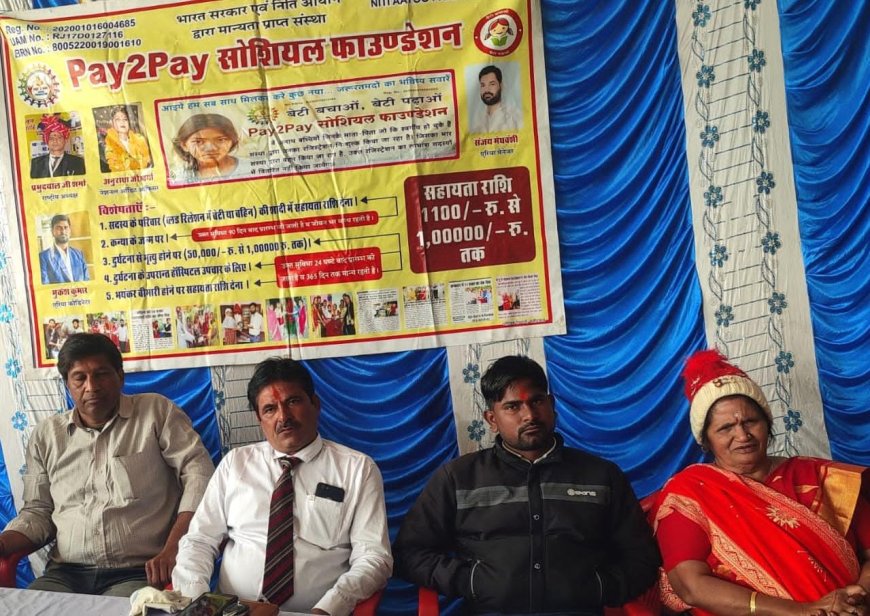 शाहपुरा नीति आयोग द्वारा बेटी बचाओ बेटी पढ़ाओ कार्यक्रम आयोजित