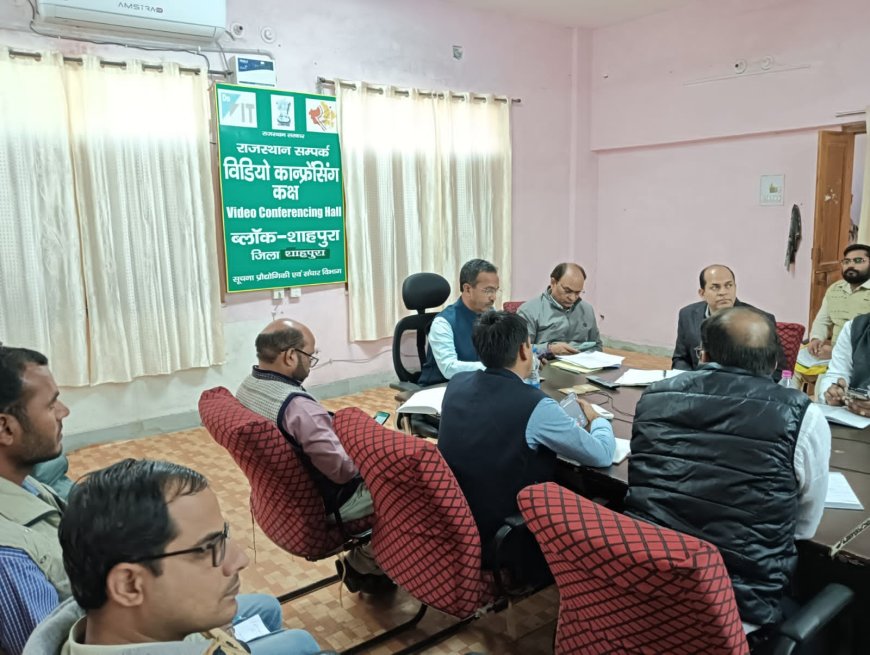 विकसित भारत संकल्प यात्रा की पूर्व तैयारियों की बैठक सम्पन्न