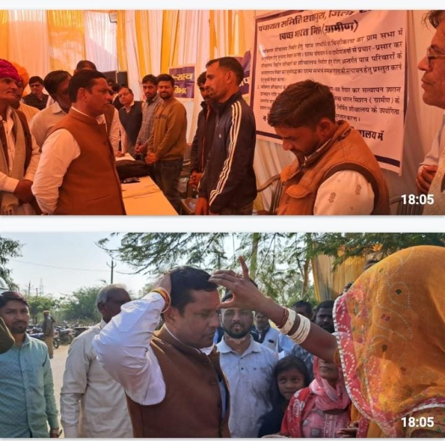 विकसित भारत संकल्प यात्रा का पंचायत प्रतापपुरा में हुआ आयोजन