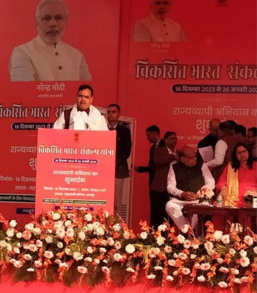 भजनलाल सरकार के मंत्रिमंडल गठन पर लेटेस्ट अपडेट