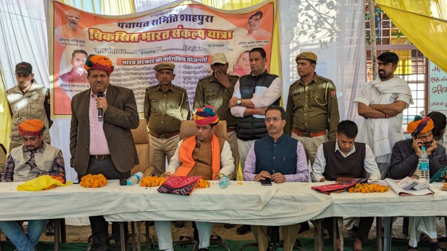 केंद्र सरकार की गारंटी' आईसी वैनों का ग्राम पंचायतों में हो रहा है भव्य स्वागत