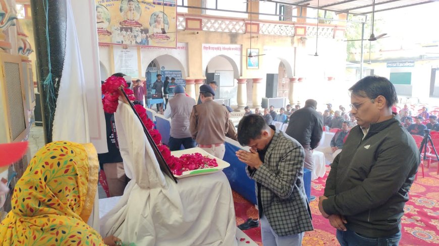 पूर्व प्रधानमंत्री अटल बिहारी वाजपेयी की जयंती पर मनाया गया सुशासन दिवस