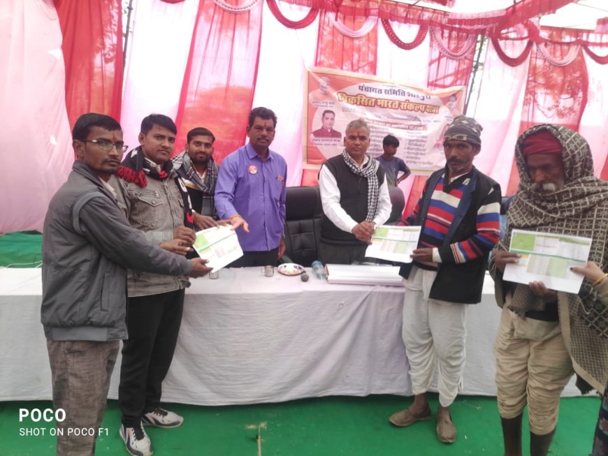 विकसित भारत संकल्प यात्रा के तहत योजनाओं का लाभ पाकर आमजन के खिल रहे चेहरे