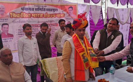 विकसित भारत संकल्प यात्रा। जिले में आयोजित हो रहे शिविरो में माननीय सांसद व माननीय विधायक पहुंच कर आमजन से कर संवाद