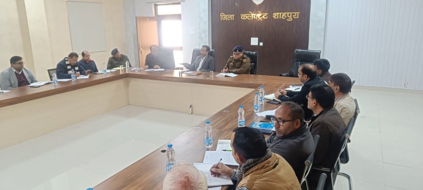 गणतंत्र दिवस समारोह की व्यवस्था संबंधी बैठक आयोजित