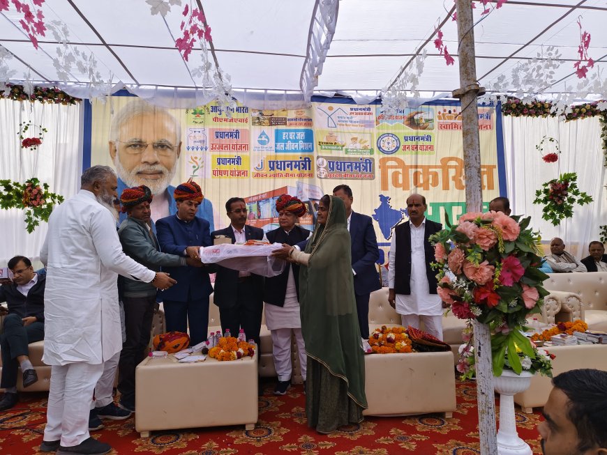 जहाजपुर में आयोजित हुआ विकसित भारत संकल्प यात्रा शिविर*