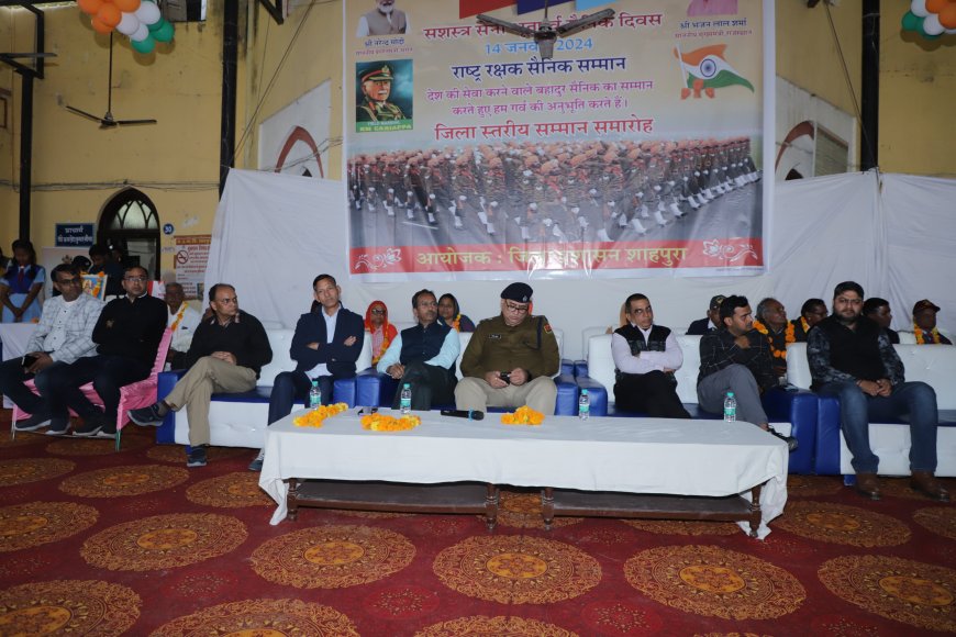 8 वां सशस्त्र सेना पूर्व सैनिक दिवस जिला मुख्यालय में मनाया गया; जिला कलेक्टर ने मुख्य समारोह की अध्यक्षता की