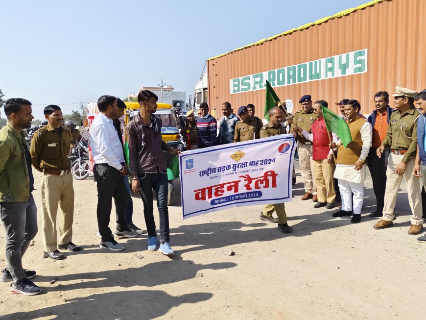 स्थानीय विधायक व जिला कलेक्टर ने राष्ट्रीय सडक सुरक्षा वाहन रैली को दिखाई हरी झंडी